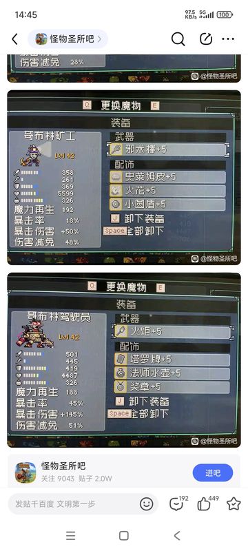 术士释放治疗技能的动画画面，绿色光效环绕队友，血条回升