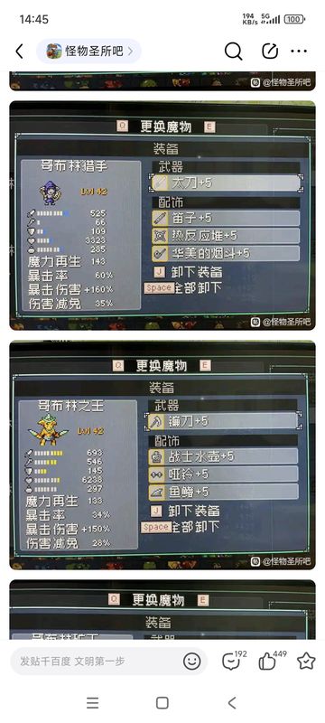 哥布林王释放大招瞬间，画面呈现巨大能量波，但目标敌人显示‘闪避’字样