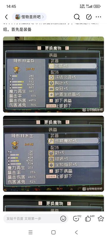 矿工角色血条厚实，身上叠加多个debuff状态图标，但仍稳定站在前排