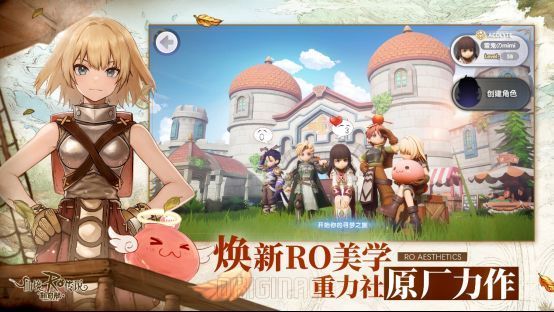 游戏内角色在不同地貌间探险的场景截图，包含沙漠、森林与魔法城市，展现广阔地图与精致画风