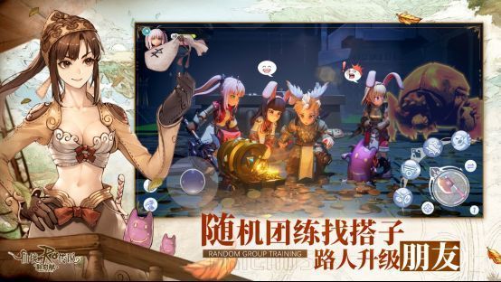 多名玩家在野外组队行走，其中一人向新人玩家释放增益技能，展现温馨互助的社交场景