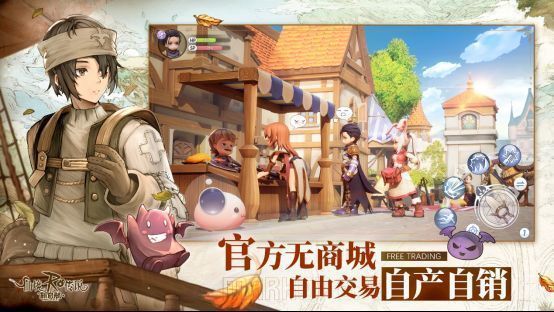 玩家在交易市场摆摊界面，展示各类装备、材料与生活制品，市场人气旺盛