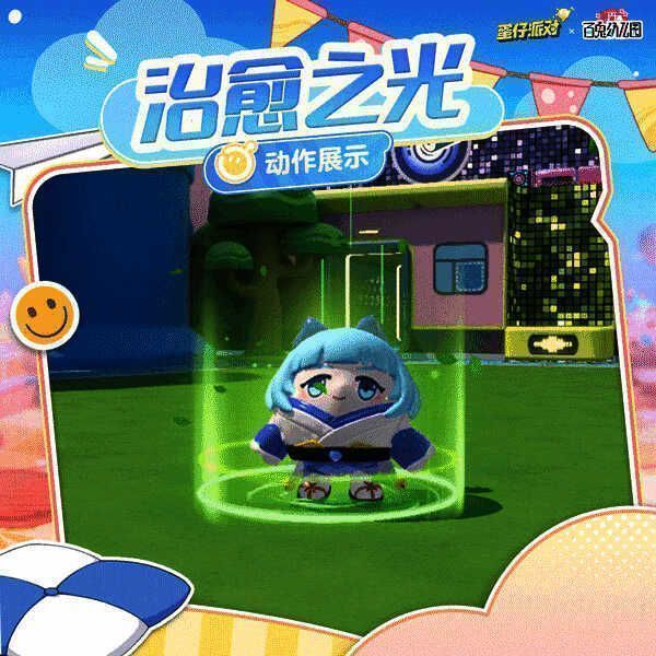 萤草老师施展治愈之光，绿色光点如萤火般升腾，枫叶随风旋转