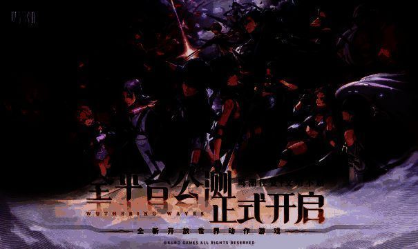 《鸣潮》公测首日盛况，游戏主界面显示大量玩家在线登录