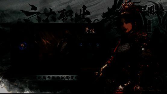 六大职业角色立绘展示图，六位代表不同职业的武将并列呈现，各自标注职业名称与技能图标