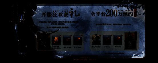 游戏预约奖励界面，列出各档位奖励内容，包括徐盛、孙策、抽卡券等，背景为庆典烟花特效