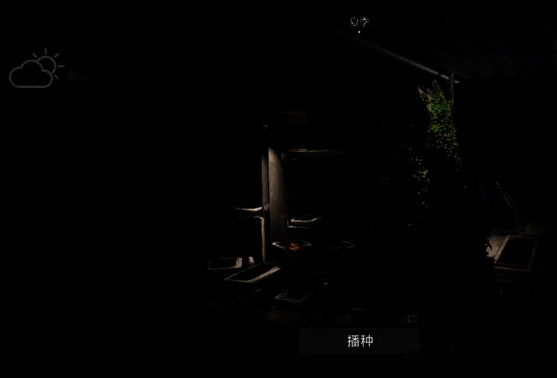 地球日活动画面，玩家在虚拟星球上种植生态球，光影温暖