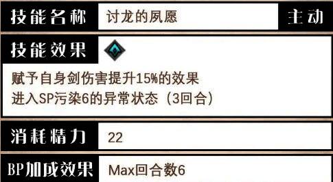 技能动画示意图，展示三连冰技能释放时的冰霜特效与命中反馈