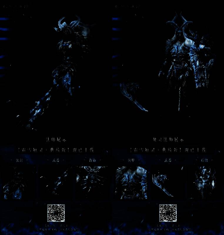 多位职业角色身着霜雪厄灵时装同框展示，冰晶装饰闪耀，寒气缭绕，背景为极寒冰原