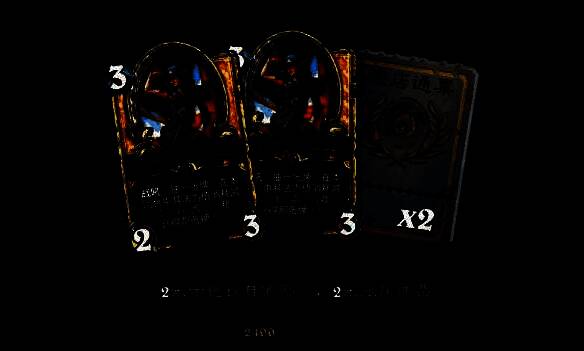 金色卡牌光芒四射的展示画面，2张金色锐目侦察兵卡牌呈对角线排列，背景有火焰粒子特效