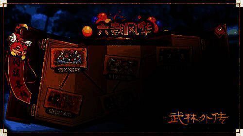 游戏内周年活动界面展示，包含登录奖励、任务列表和限时礼包入口