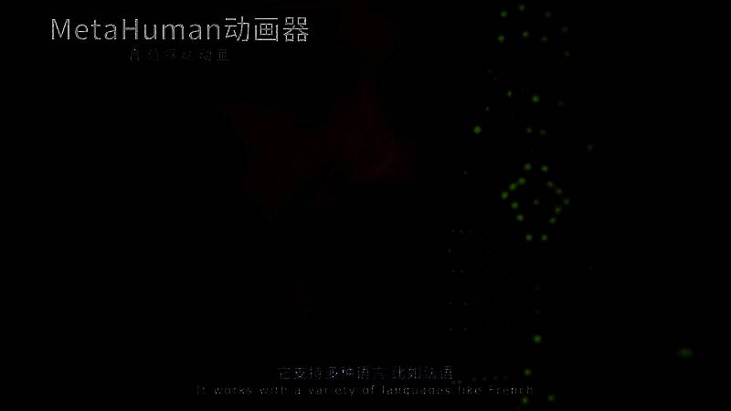 MetaHuman角色在不同光照条件下展示面部细节与表情变化