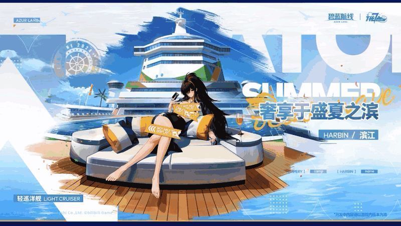 阿尔萨斯身穿白色长裙立于礁石之上，海风吹拂裙摆，背景为夕阳