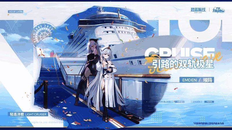 莫加多尔身着红色露肩泳装，手持酒杯，眼神魅惑