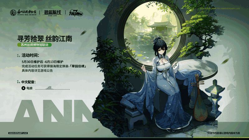 龙武身着珊瑚主题泳装，背景为清澈海底与五彩鱼群