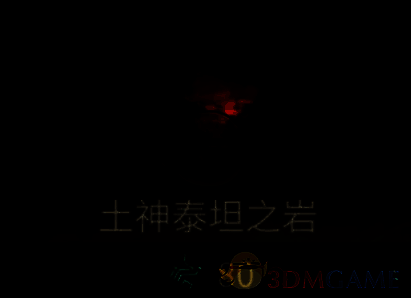 《最终幻想14：水晶世界》游戏界面展示泰坦之岩道具图标，背景为岩石质感的神殿遗迹