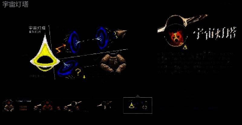 《宇宙灯塔》主视觉图，像素风格的星际机场中，一名身着长袍的卦师站在发光的卦盘前，背景是旋转的黑洞与穿梭的飞船