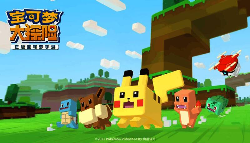 玩家在游戏中搭建营地，方块宝可梦围绕在锅具旁，准备烹饪料理的温馨画面