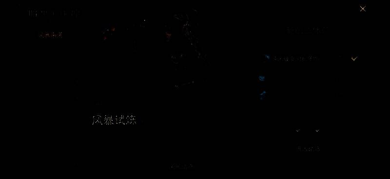 雾刃在试炼场中释放大招，周身环绕旋转的水龙卷与雷电风暴，敌人被高高抛起，技能特效绚丽夺目