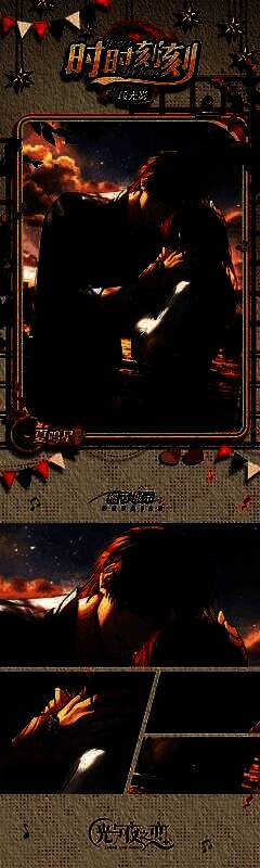 夏鸣星身穿礼服站在星空下，眼神温柔，背景闪烁着点点星光，氛围浪漫