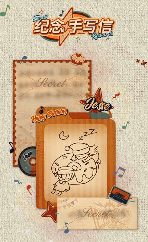 游戏内活动商店界面展示，陈列着夏鸣星的耳饰、服装与灵犀兑换选项