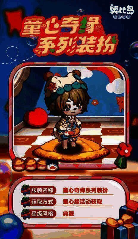 奶黄好奇鸭鸭服全身展示，角色身穿黄色鸭形连体衣，手持小黄鸭玩具，萌感十足