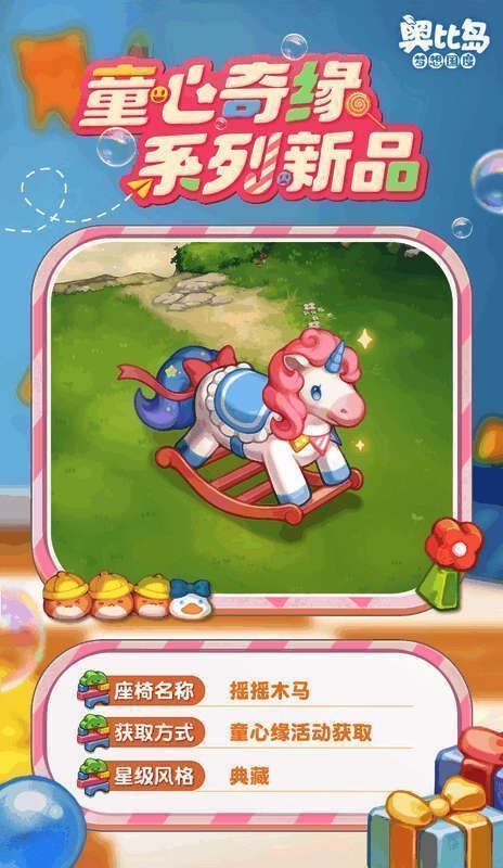 小黄鸭洗浴推车实物展示，推车为黄色鸭形设计，配有水花喷头