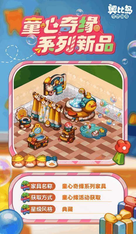 小黄鸭洗浴挂具组合，包含毛巾架与肥皂盒，均以小鸭造型呈现