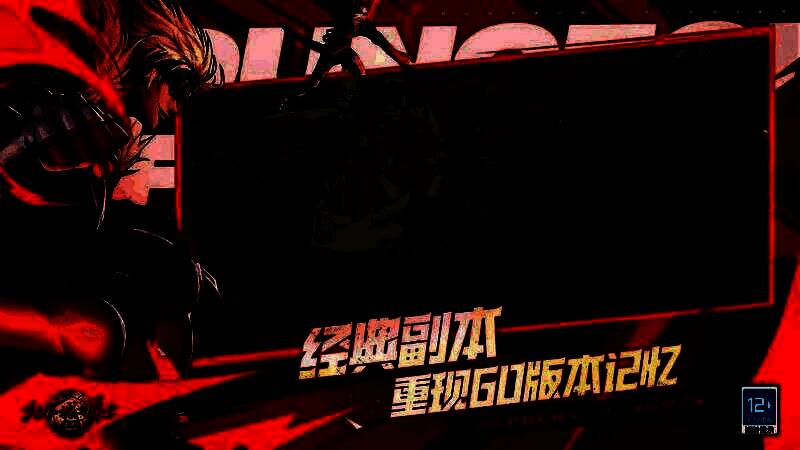 游戏角色释放大招瞬间，技能特效炫目，画面充满动感与力量感，展现极致格斗视觉冲击