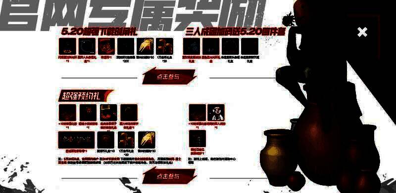 游戏内抽奖界面展示，奖品包括iPhone15、稀有时装和强化道具，氛围喜庆热闹