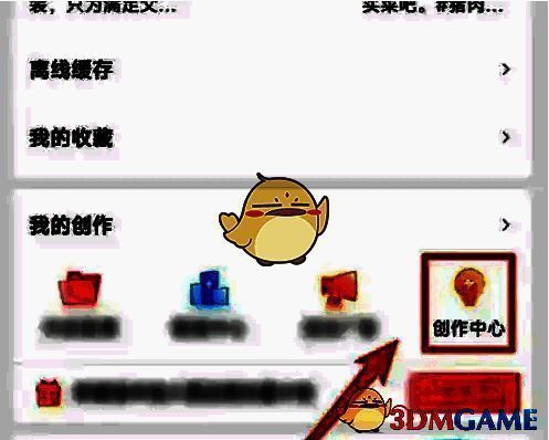 创作者正在剪辑视频的画面，电脑屏幕上显示西瓜视频后台数据与编辑界面