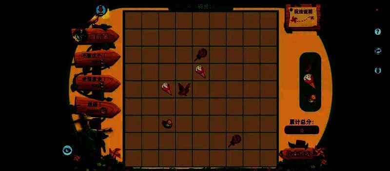 童趣飞扬小游戏界面，玩家正在操作道具进行连线挑战