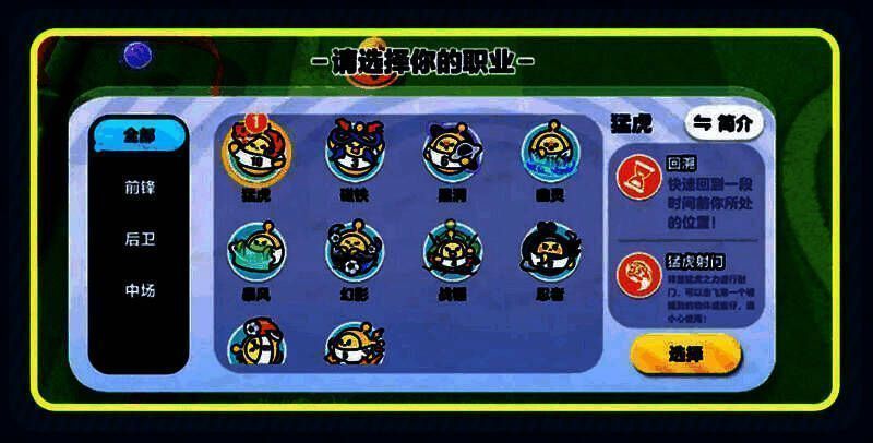 十位职业蛋仔集体亮相，分别展示各自标志性技能动作，背景为炫酷技能光效