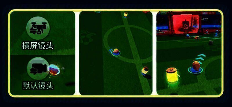 视角切换按钮特写，3D与2.5D模式可选，当前为2.5D俯视视角