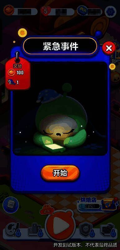 蛋仔在岛屿各设施间互动，有的在理发店做发型，有的在蹦床上跳跃，画面充满欢乐氛围