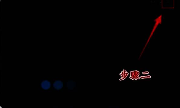 MuMu模拟器右上角菜单展开状态，清晰显示‘设置中心’选项被选中