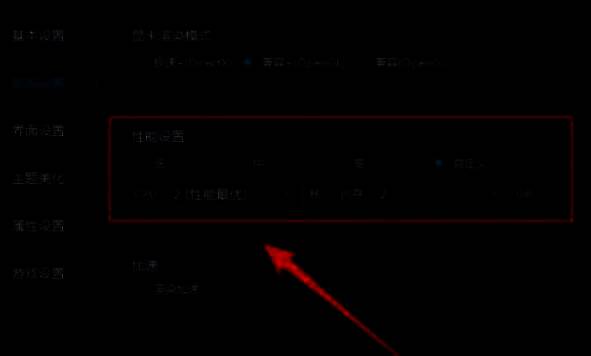 CPU核心数调节滑块设置在4核位置，内存分配为4096MB