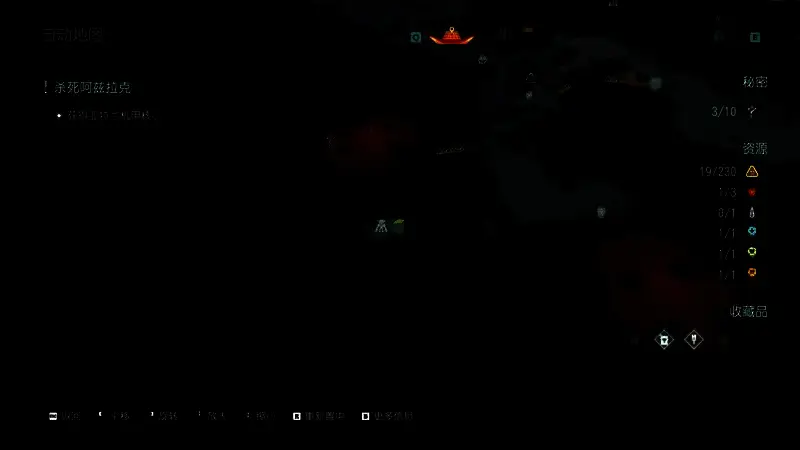 《毁灭战士：黑暗时代》生化魔恶魔玩具所在平台的实机画面，平台位于空中右侧