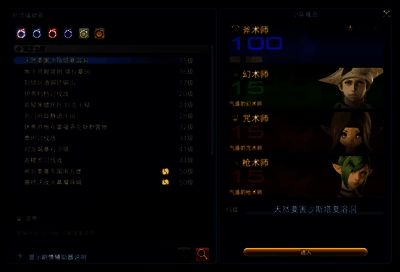 剧情辅助器启动画面，NPC队友站在副本门前，界面提示‘辅助队员已准备就绪’