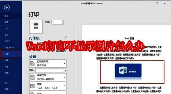 Word文档界面左上角‘文件’菜单按钮特写，鼠标指针指向该位置
