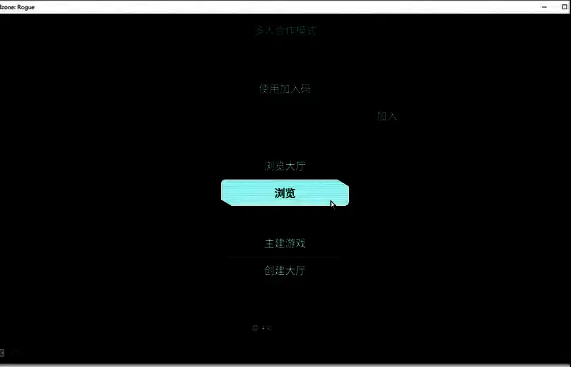 任务加载界面，显示即将进入的地图名称与难度等级