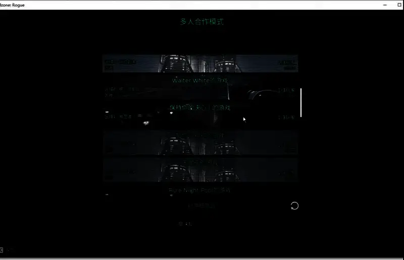游戏中四人小队在废墟场景中协同作战，角色各司其职