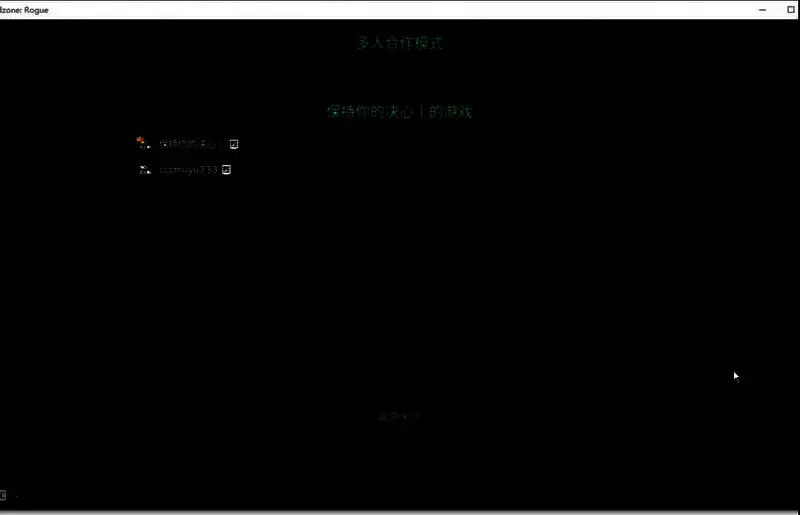 战斗中玩家使用不同武器与技能配合对抗大量敌人，特效华丽