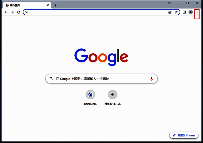 谷歌浏览器右上角三点菜单按钮被鼠标悬停，下拉菜单即将展开