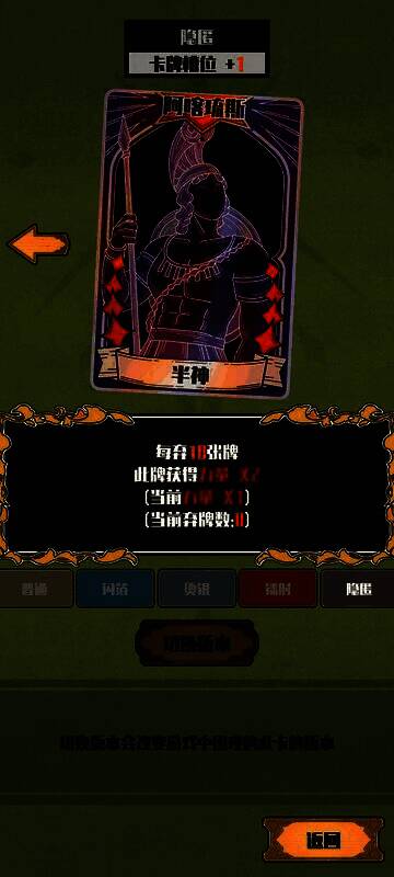 对局胜利画面，玩家以压倒性优势击败对手，卡组运转流畅