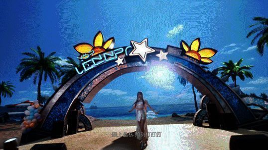 王心凌在《晶核》品牌片中于飞浪岛舞台热舞，周围环绕着游戏中的魔导机械与光影特效，氛围梦幻