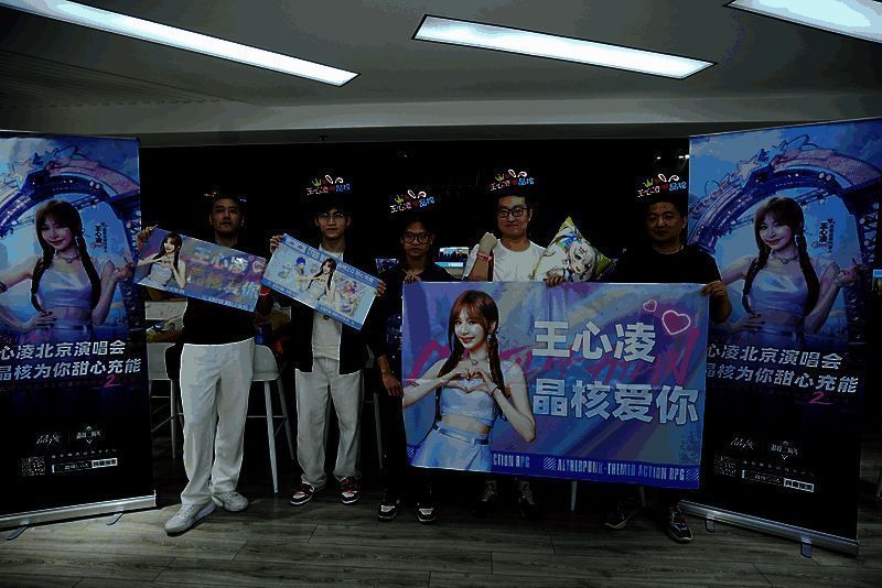 演唱会现场，《晶核》专属包厢布置精美，观众手持应援灯牌，气氛热烈