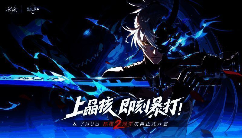 新职业鬼刃战斗演示，黑色铠甲角色挥舞双刃，技能特效凌厉，动作流畅