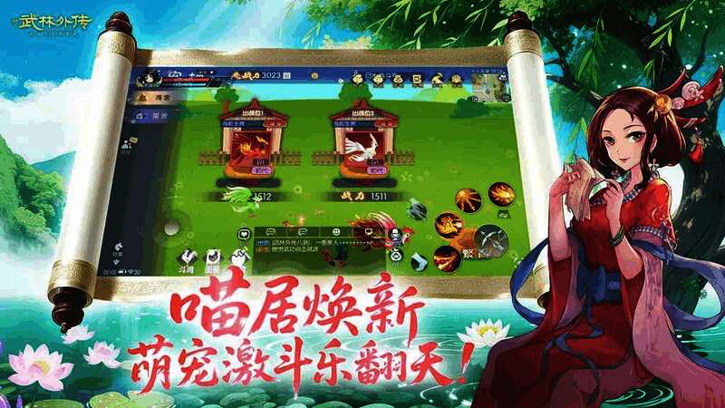 玩家在农场中照料斗鸡，鸡舍内斗鸡昂首挺立，背景为七侠镇田园风光