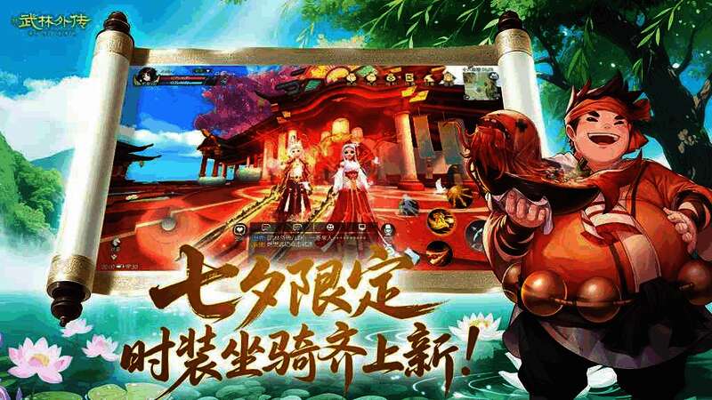 角色身穿紫霄游时装，骑乘金銮圣座坐骑，在夜色中缓缓前行，光影效果华丽